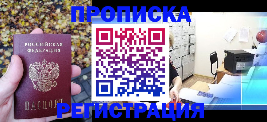 найти адрес прописки в Ефремове
